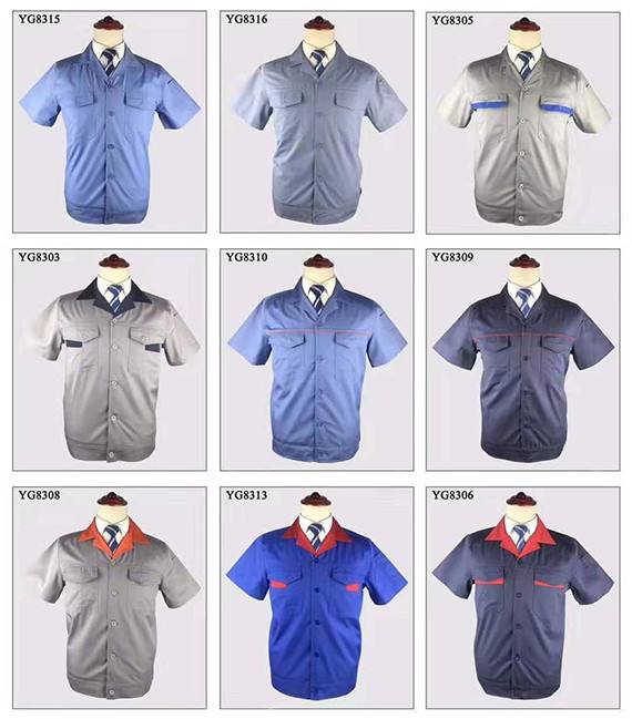 工服定做的價格