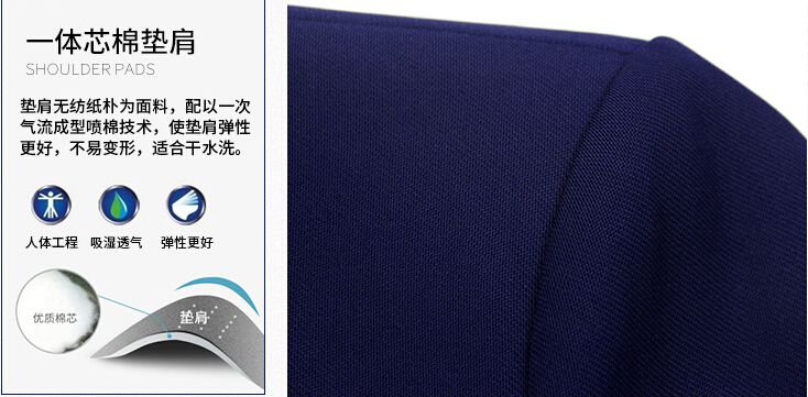 工服定制的款式