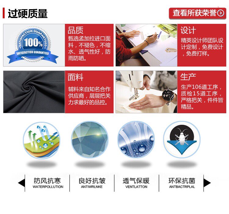 快遞物流工服定做