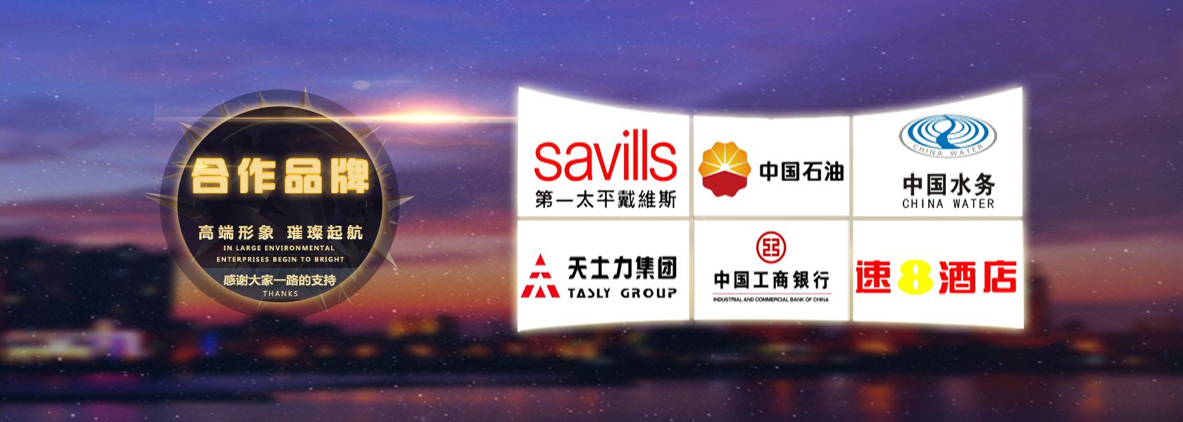 北京工服品牌廠家