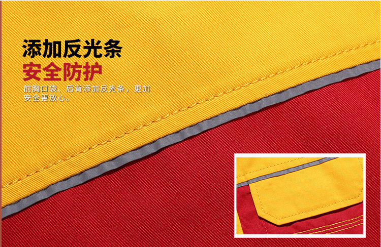 訂制工服的細節工藝