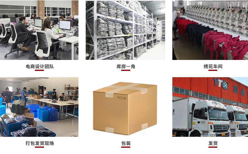 本地的工服訂做廠家