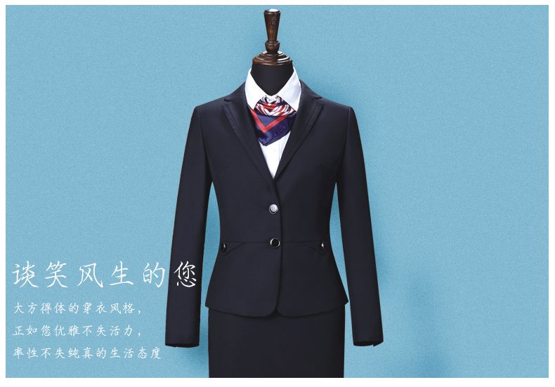 工服定做免費設計