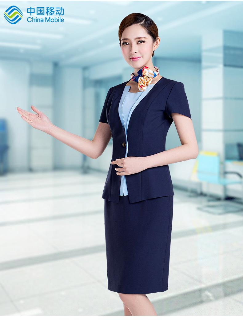 新款夏季工服定做