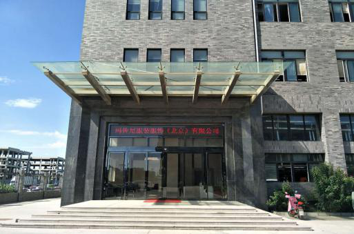 瑪佐尼工廠實(shí)景