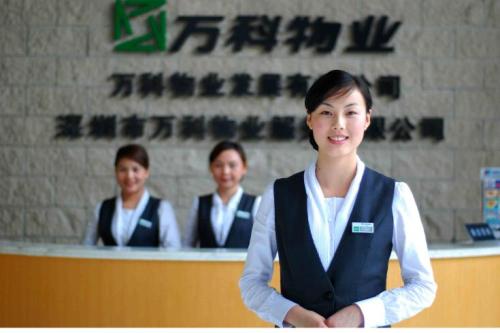 開發公司適合穿什么工服