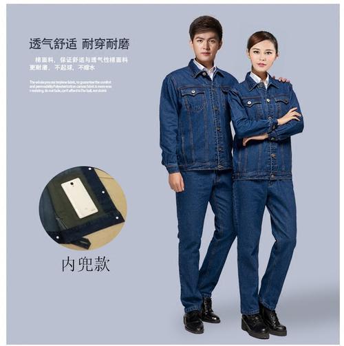 電網(wǎng)建設(shè)工人工服款式