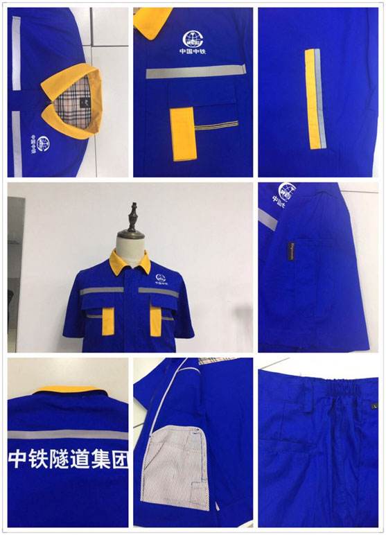 工服定做的設(shè)計