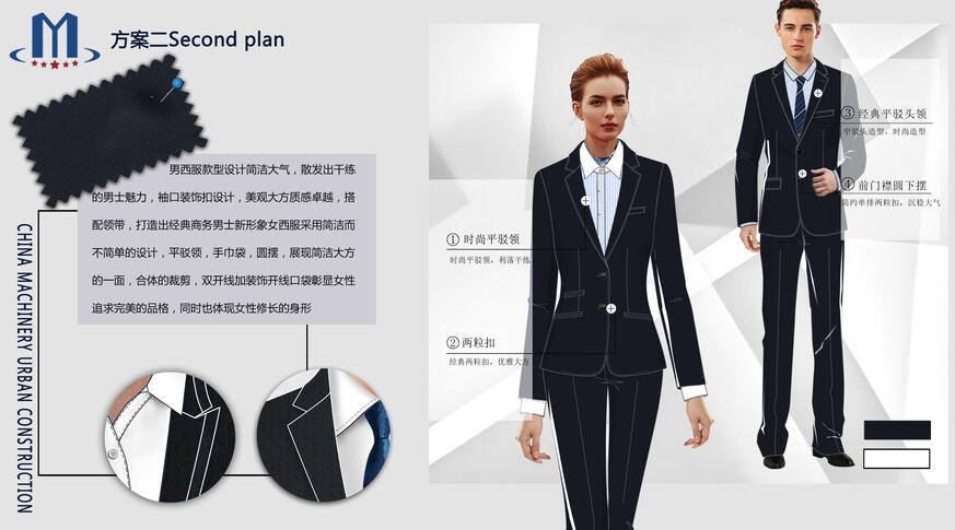 工服定做顏色選擇