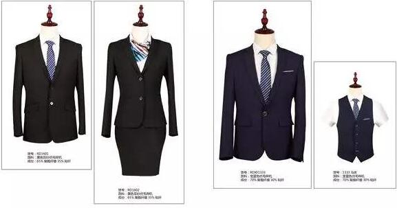 職業(yè)裝定制款式