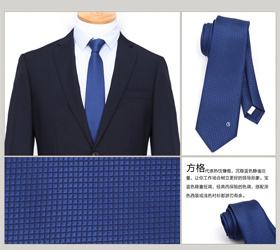 西服領(lǐng)帶搭配