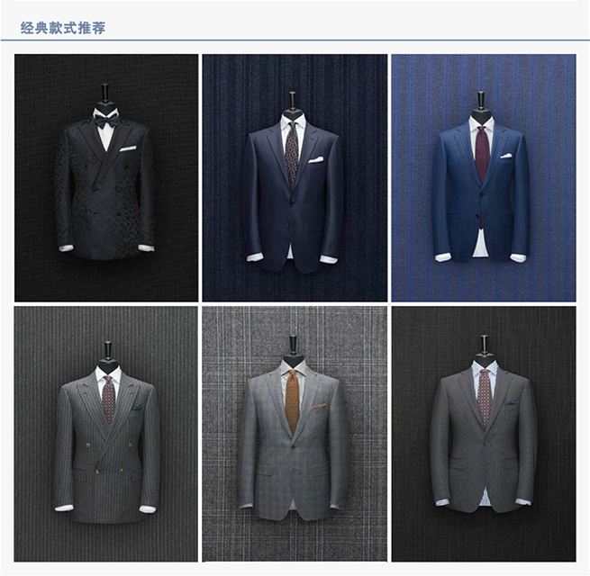 西服應(yīng)該怎么搭配領(lǐng)帶