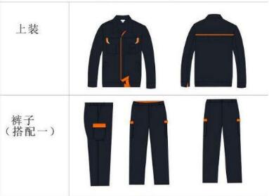 定做工作服款式