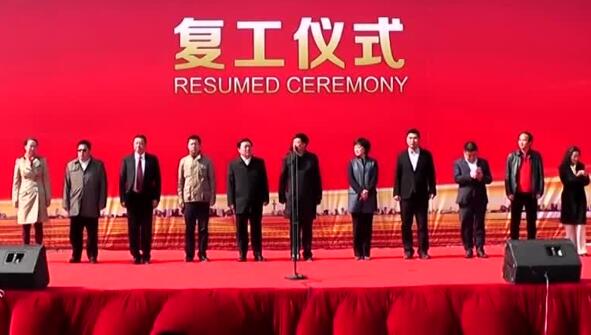 復(fù)工的工服定做廠家