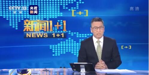 徹查武漢來京女子