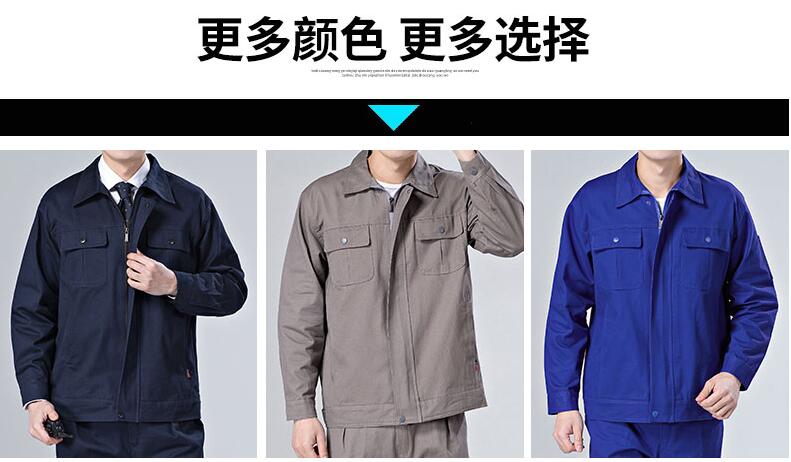 采購工服就看這幾點