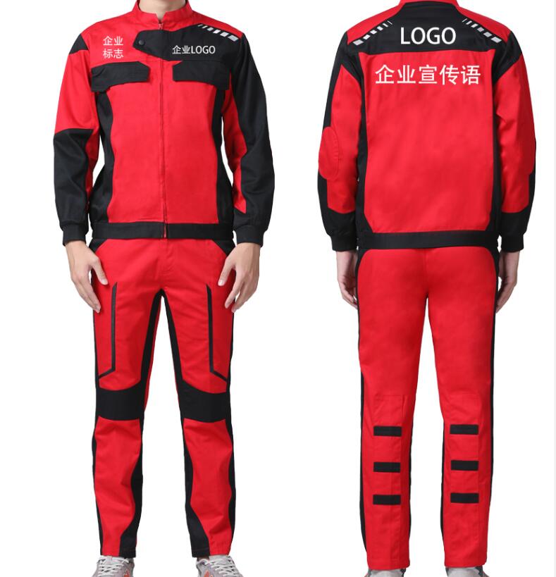 工服定做就選北京瑪佐尼