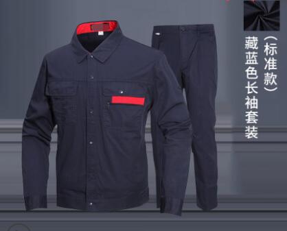 夏季長(zhǎng)袖工作服定做