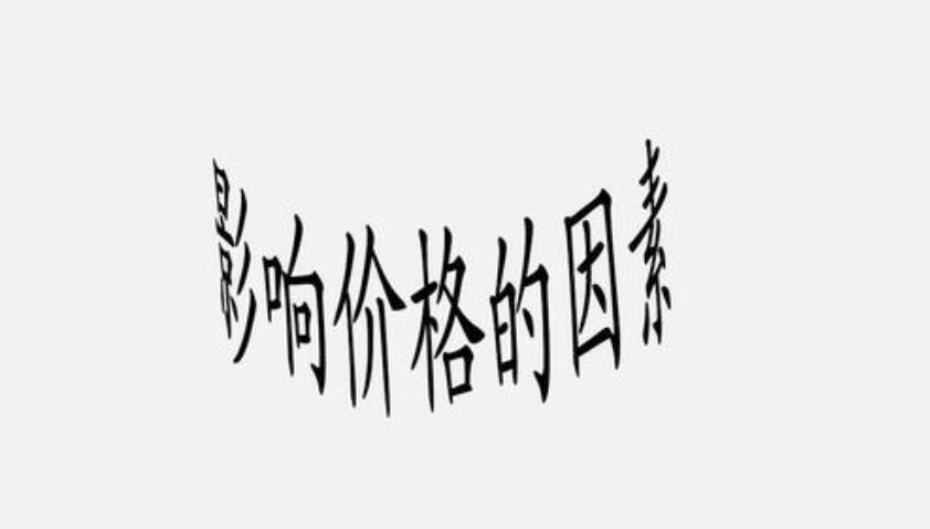 影響工服定做價(jià)格的因素