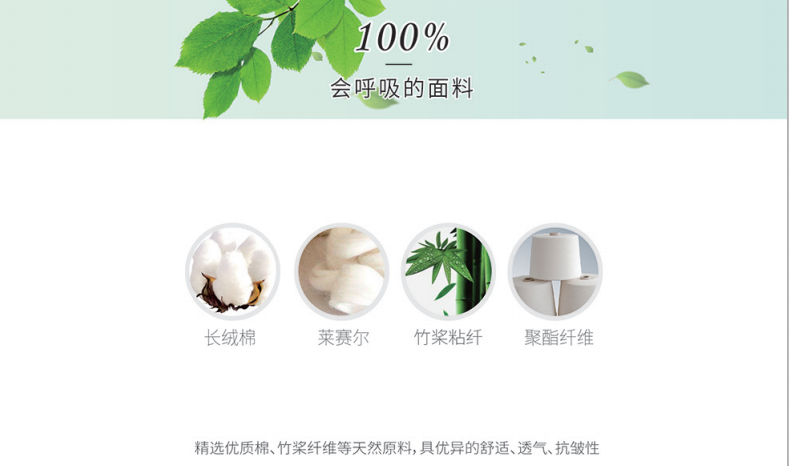 夏季定制襯衫面料