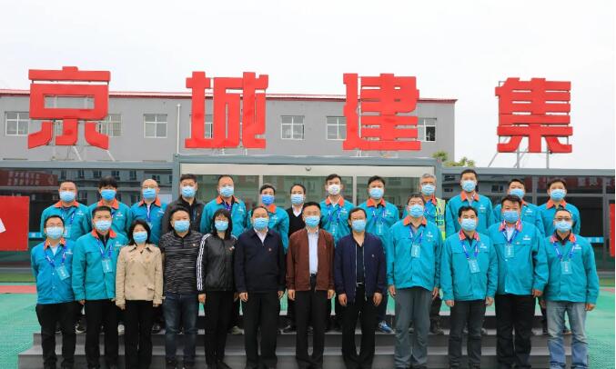 北京城建集團工服