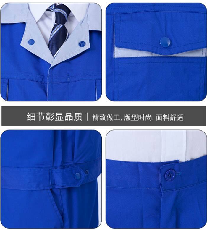 藍色夏季工服定制細節(jié)圖