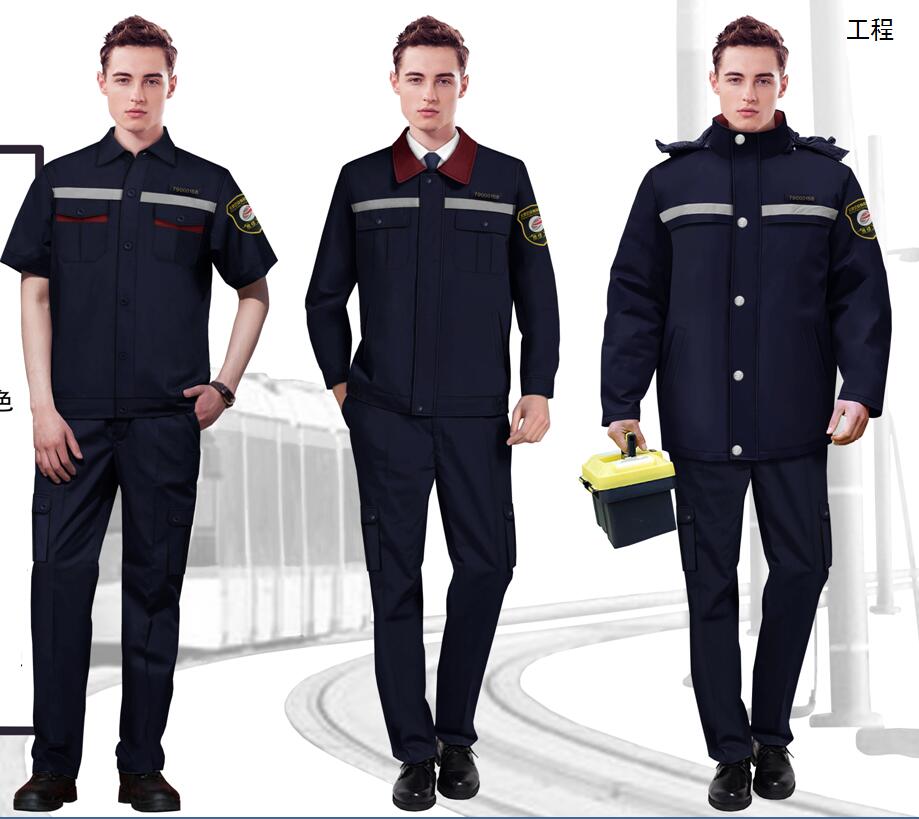 員工工服平面設計圖工程服