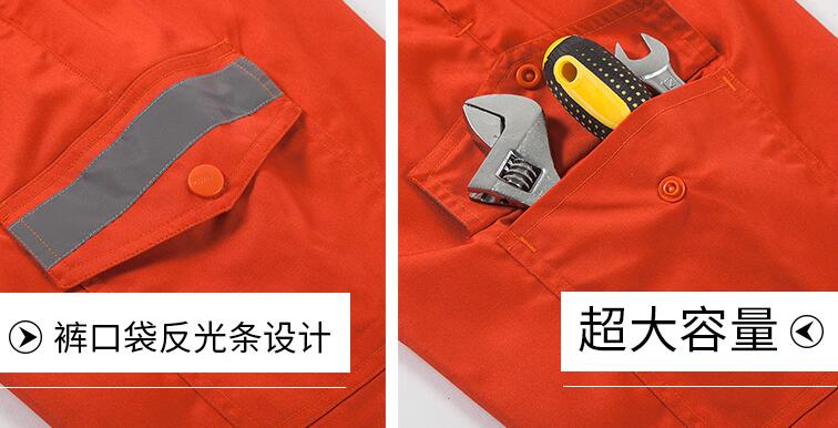 北京訂制工服的設(shè)計(jì)款式