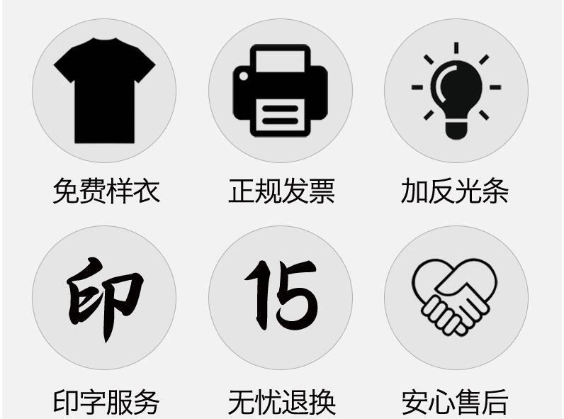 北京工服定制供應商