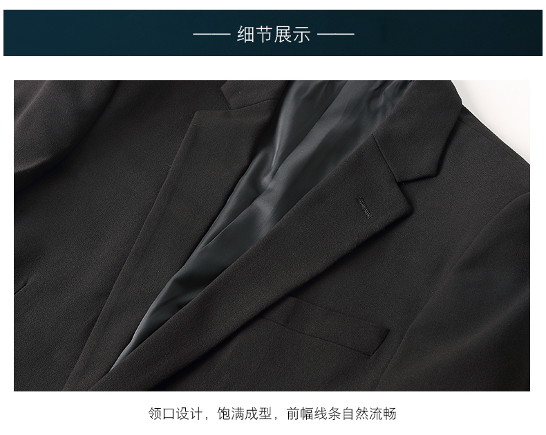 房地產(chǎn)銷售經(jīng)理工服細(xì)節(jié)圖