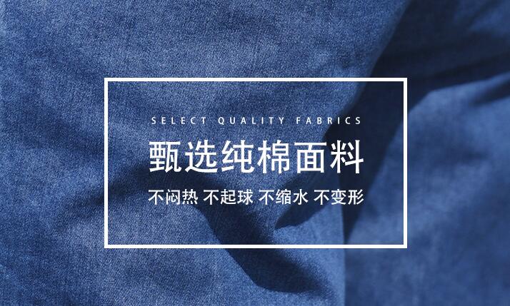 工服定做廠家關(guān)于面料介紹
