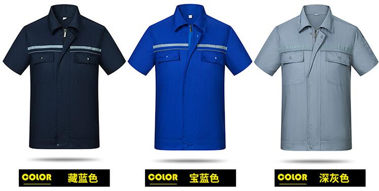 帶反光條夏季短袖工作服多色可選效果圖