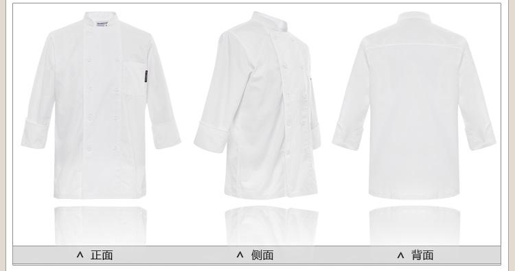 定制廚師工服的設(shè)計(jì)款式圖