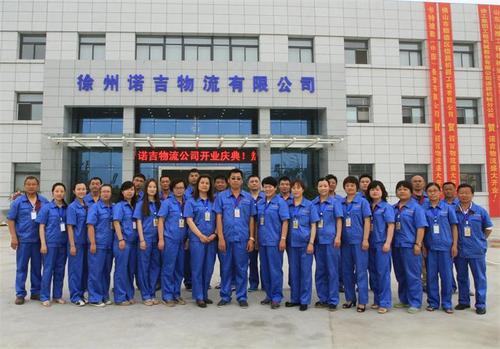 企業(yè)工服設(shè)計方案團體照