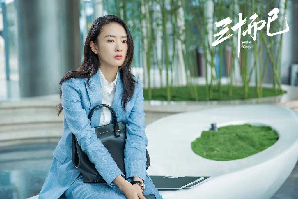 三十而已 顧佳大結局