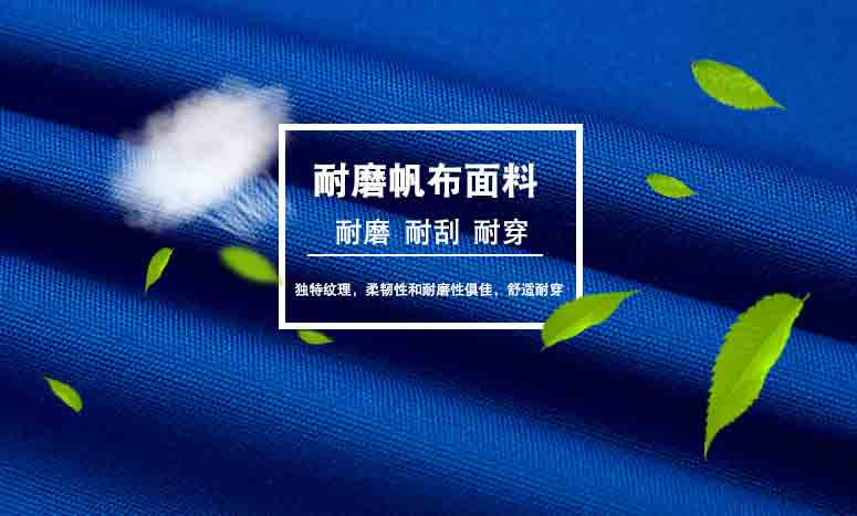 冬季工作服采購之面料