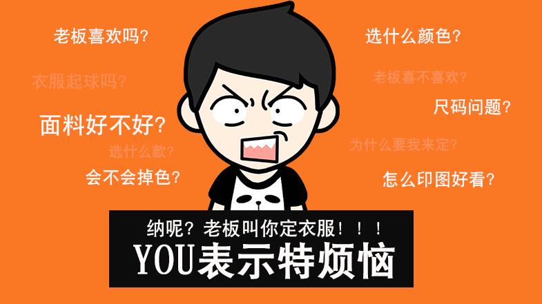 冬季長袖工作服的選擇煩惱