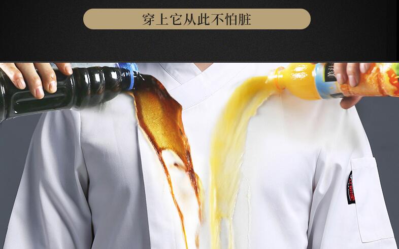酒店工服廠家定制工服的耐臟耐洗