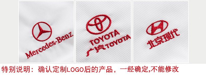 男士襯衫定制印繡logo