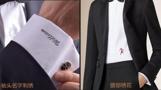 襯衫定制logo繡什么字